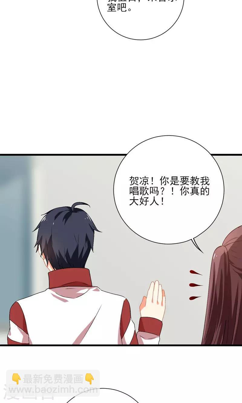 第10话9