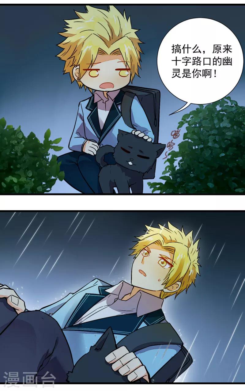 第48话15