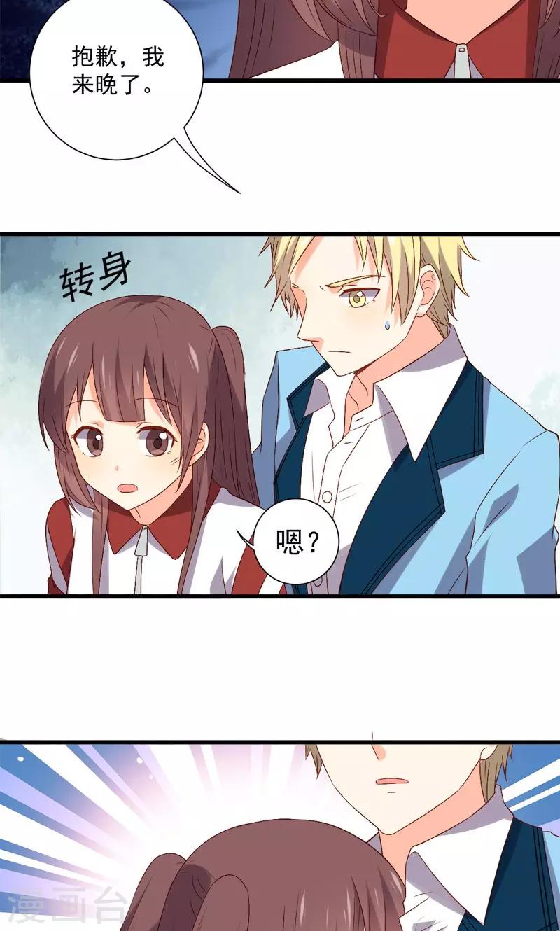 第14话21