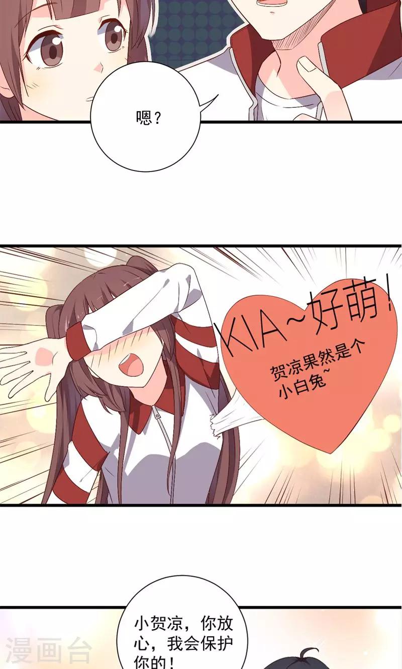 第17话11