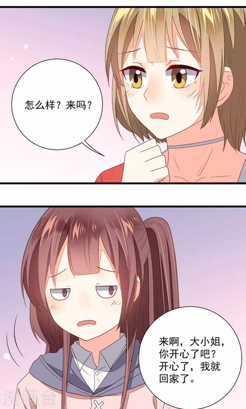 第24话21