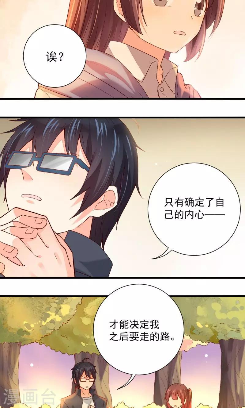 第28话10