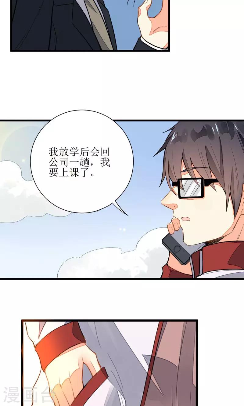 第5话3