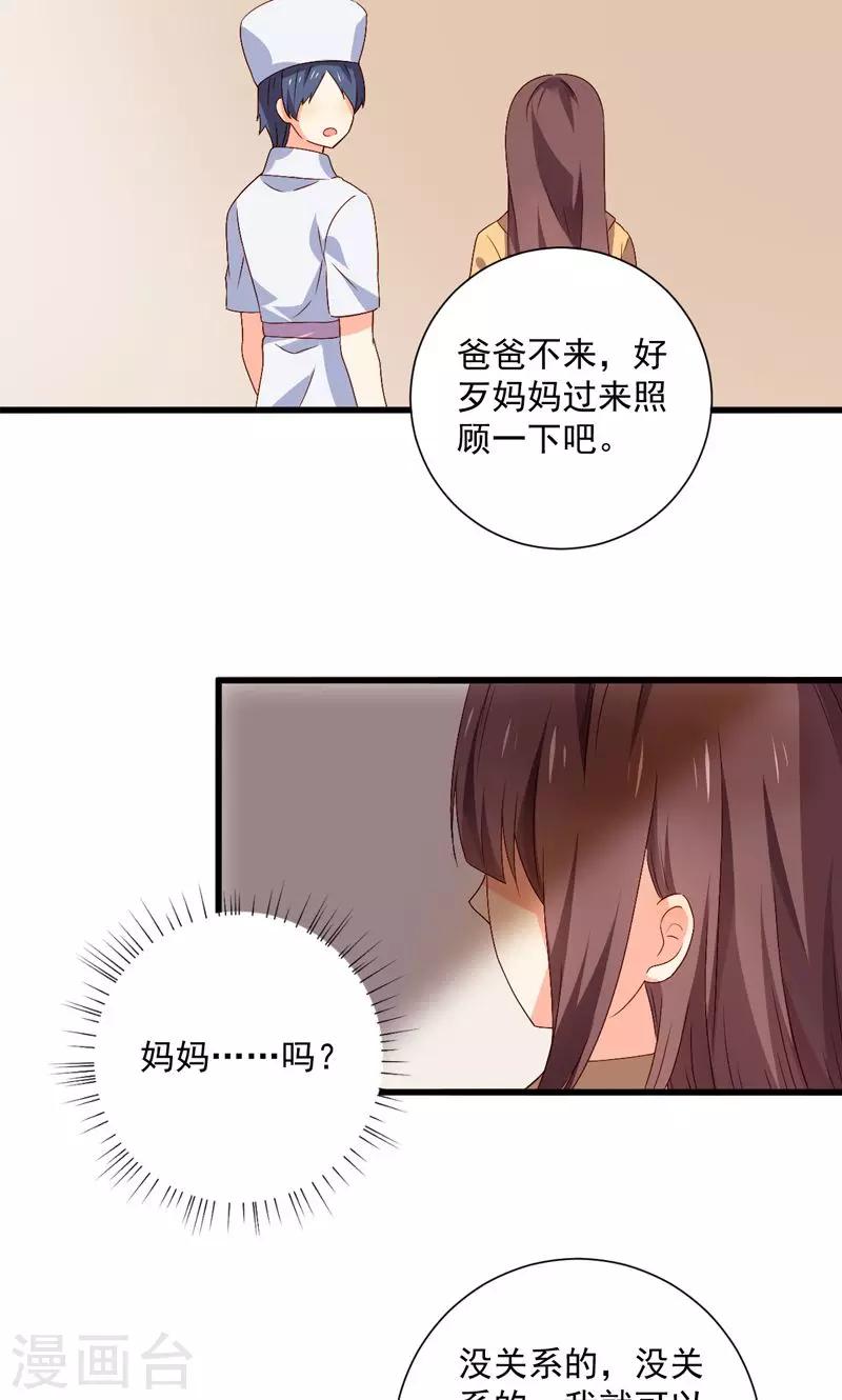 第12话12