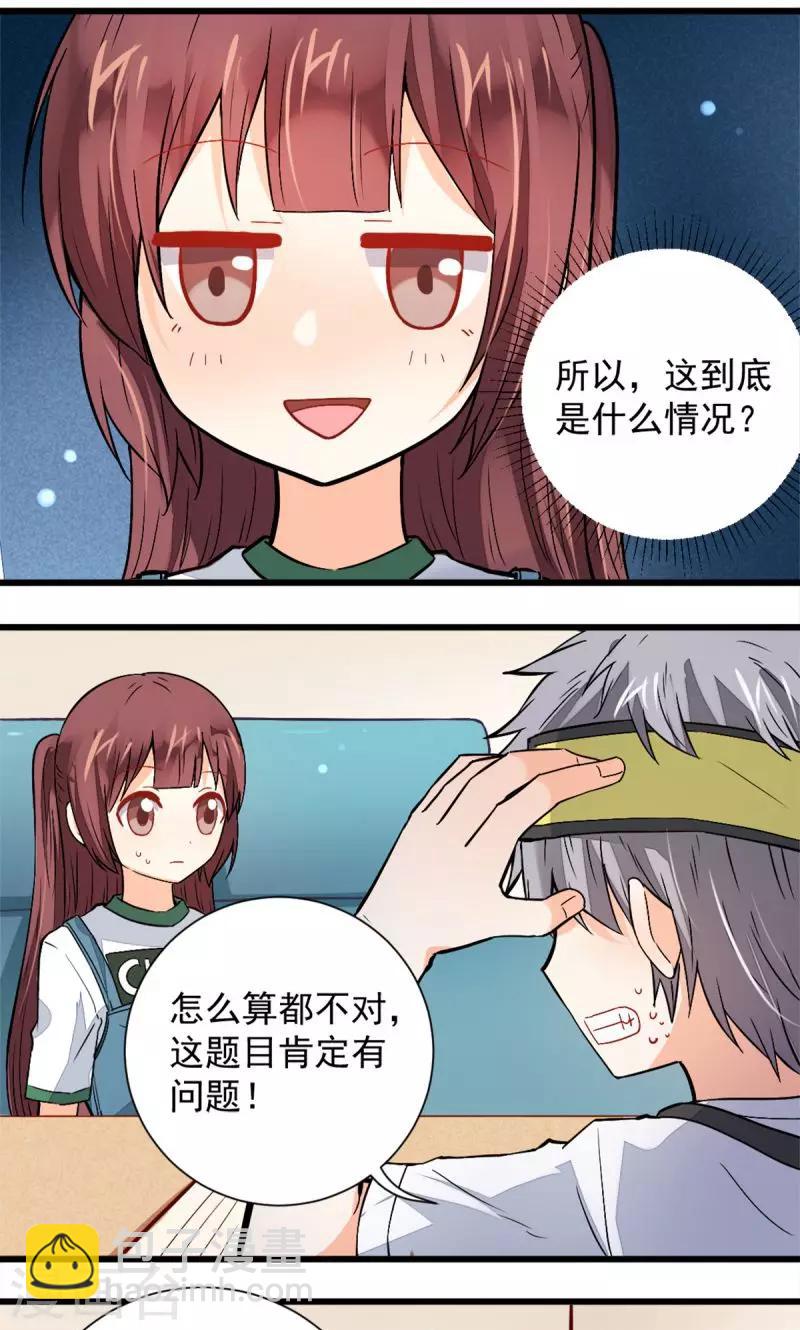 第41话1
