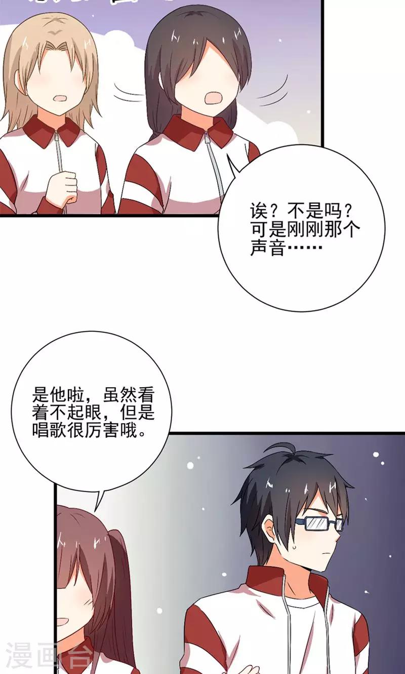 第11话6