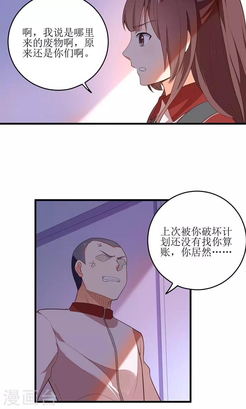 第6话3