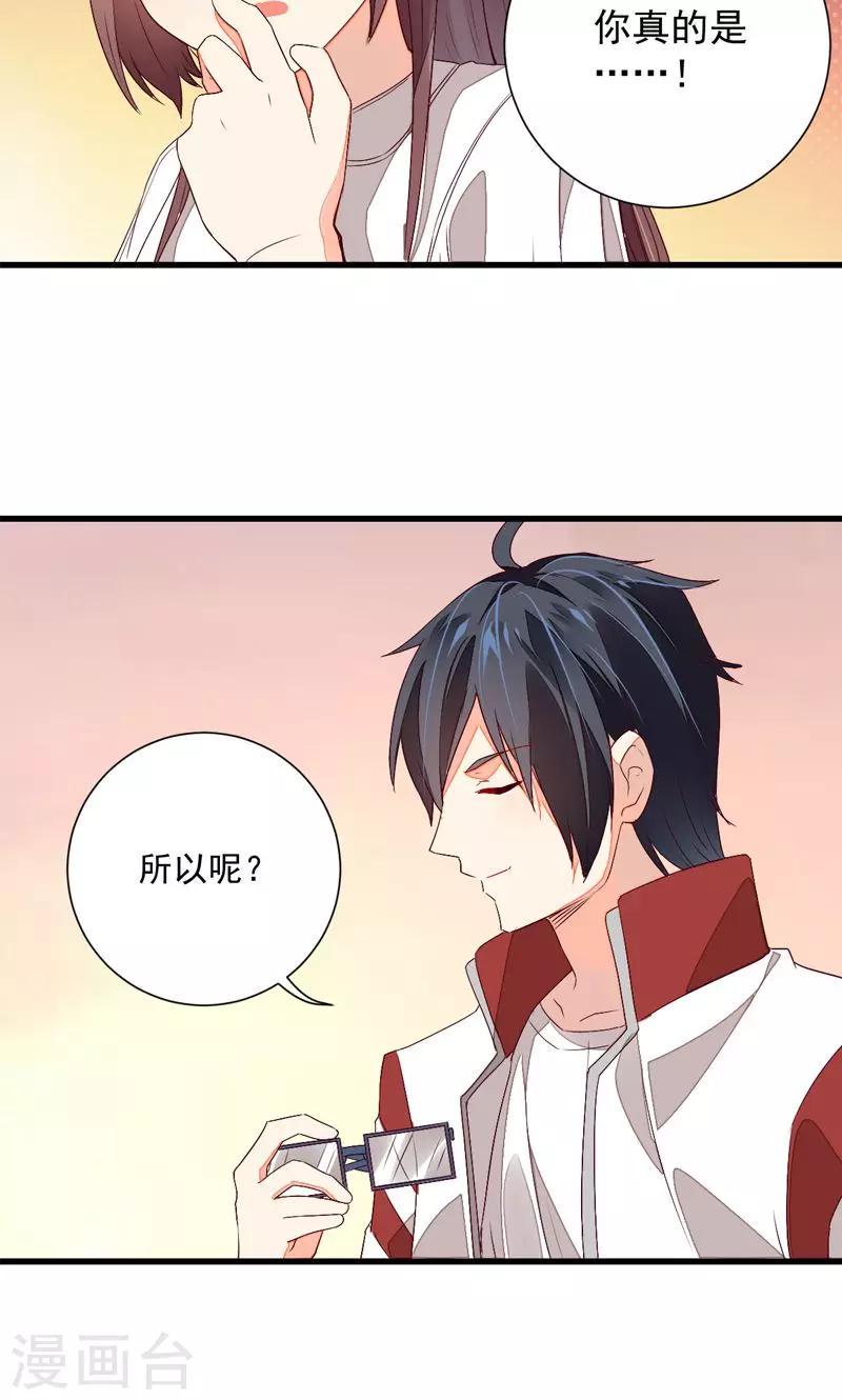 第22话8