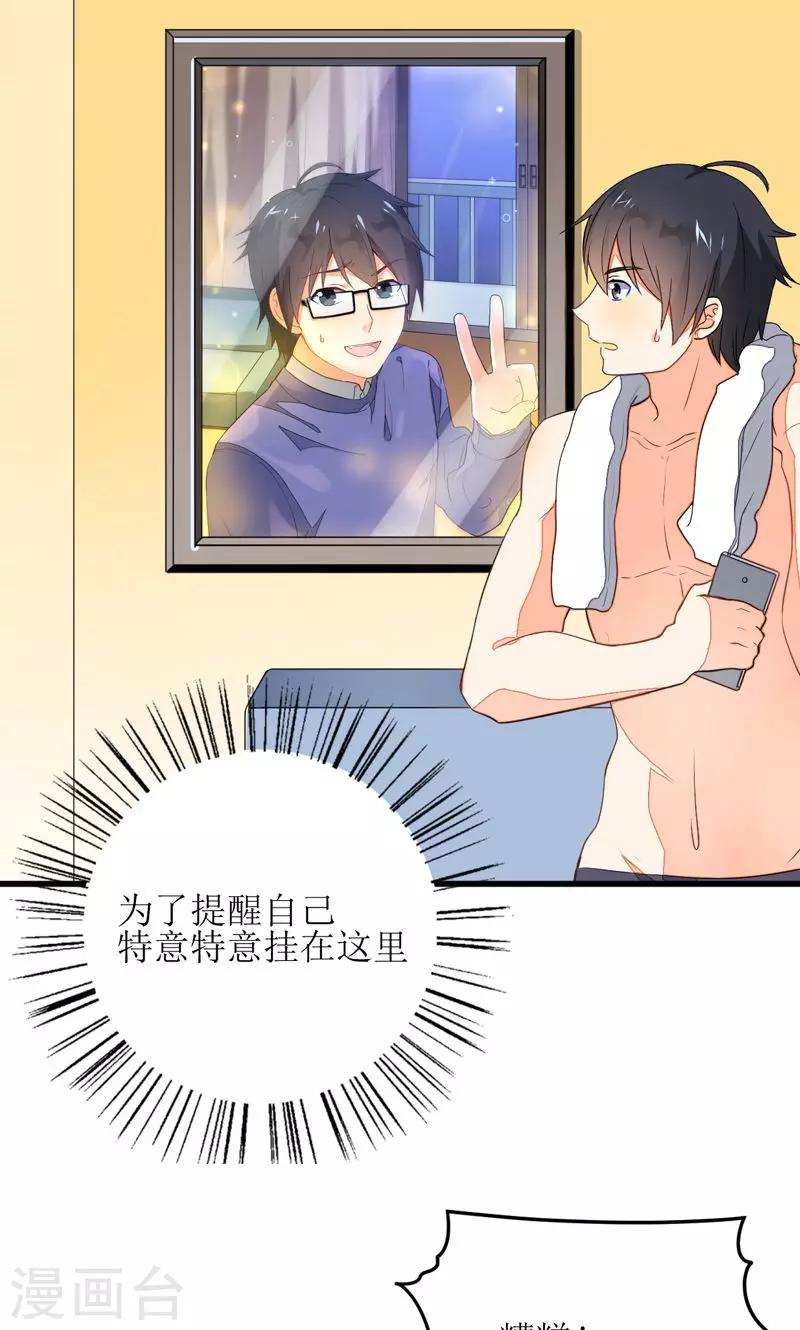 第3话29