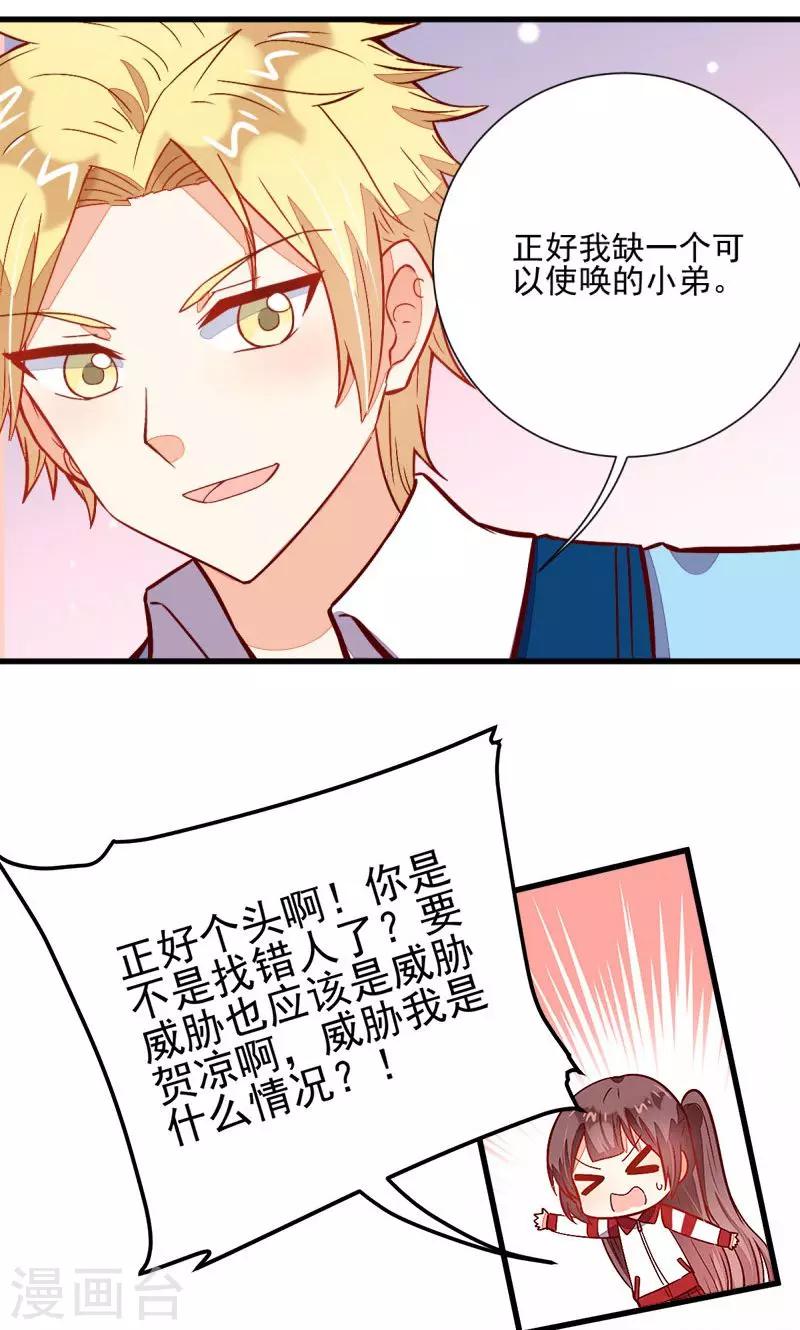 第44话15