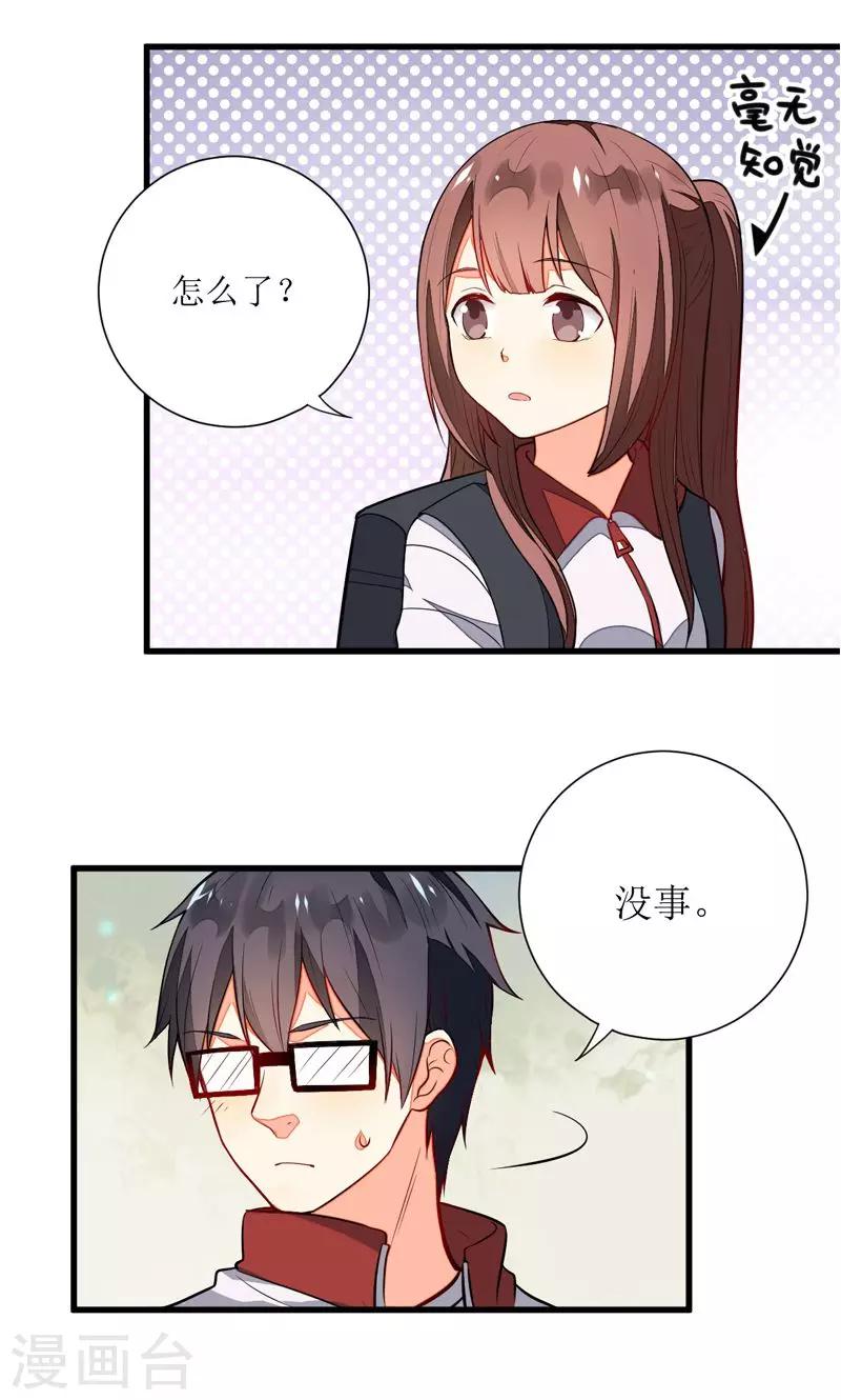第5话8
