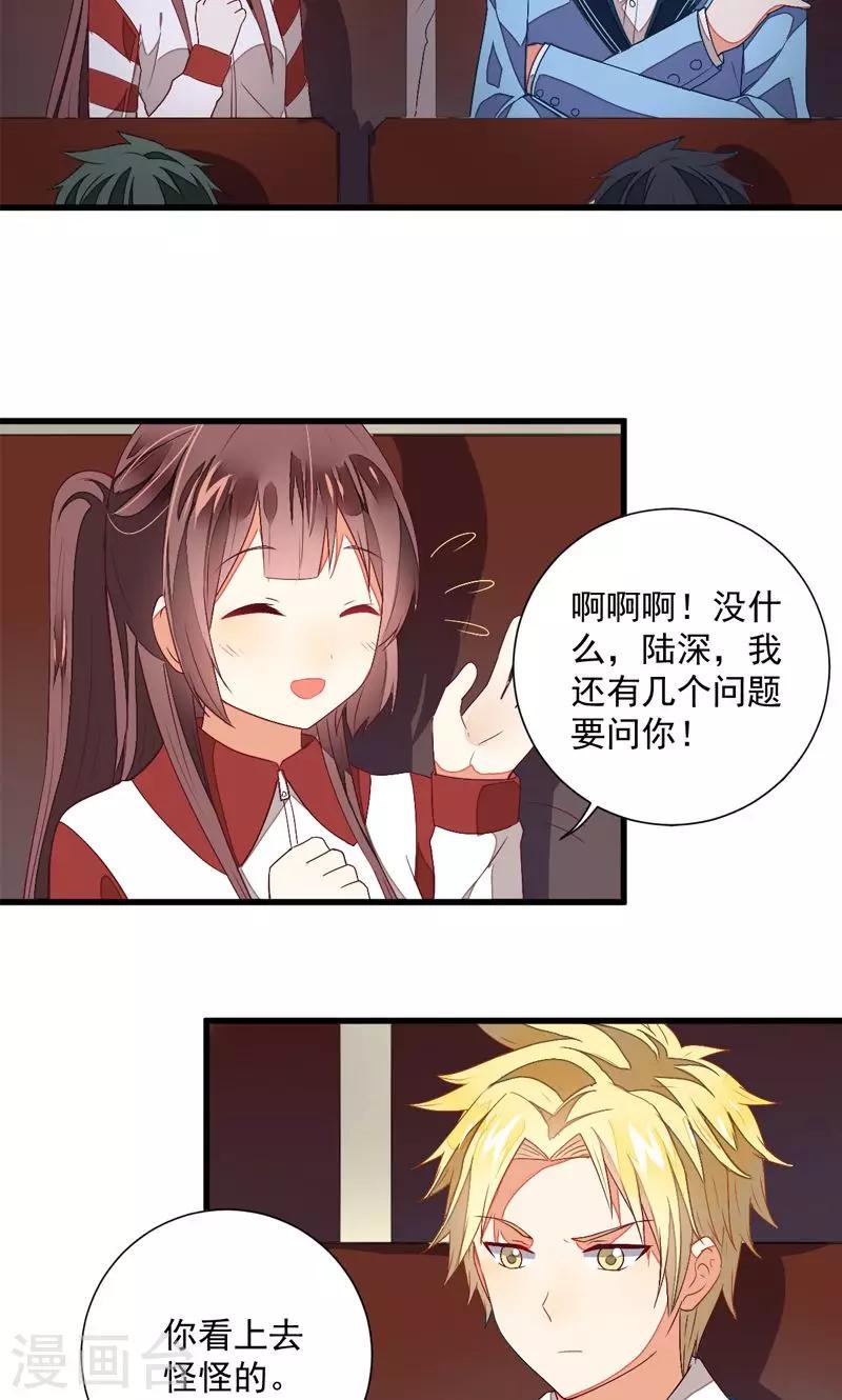 第21话2