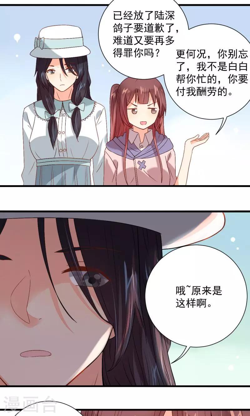 第27话21