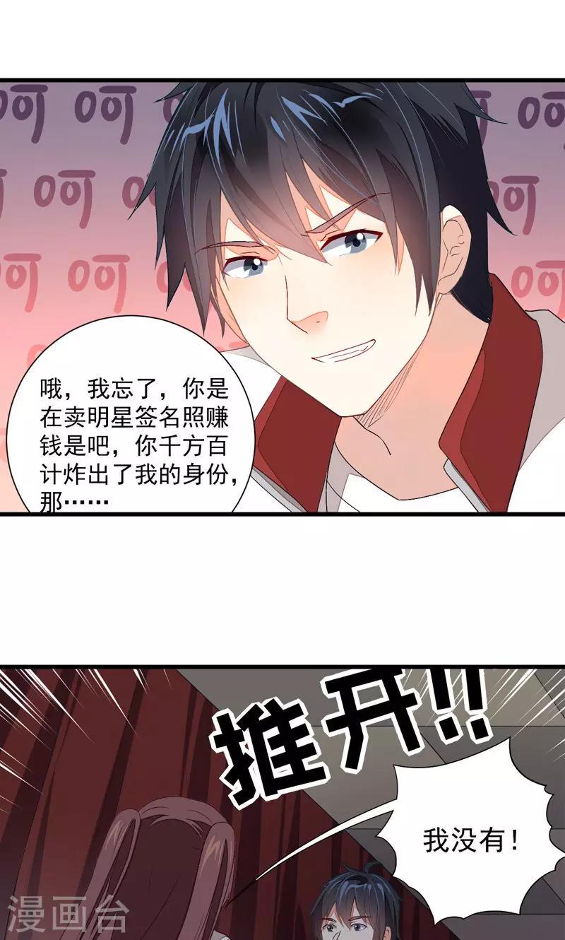 第22话12