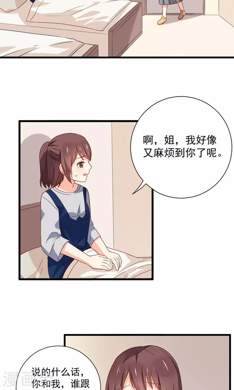 第12话14