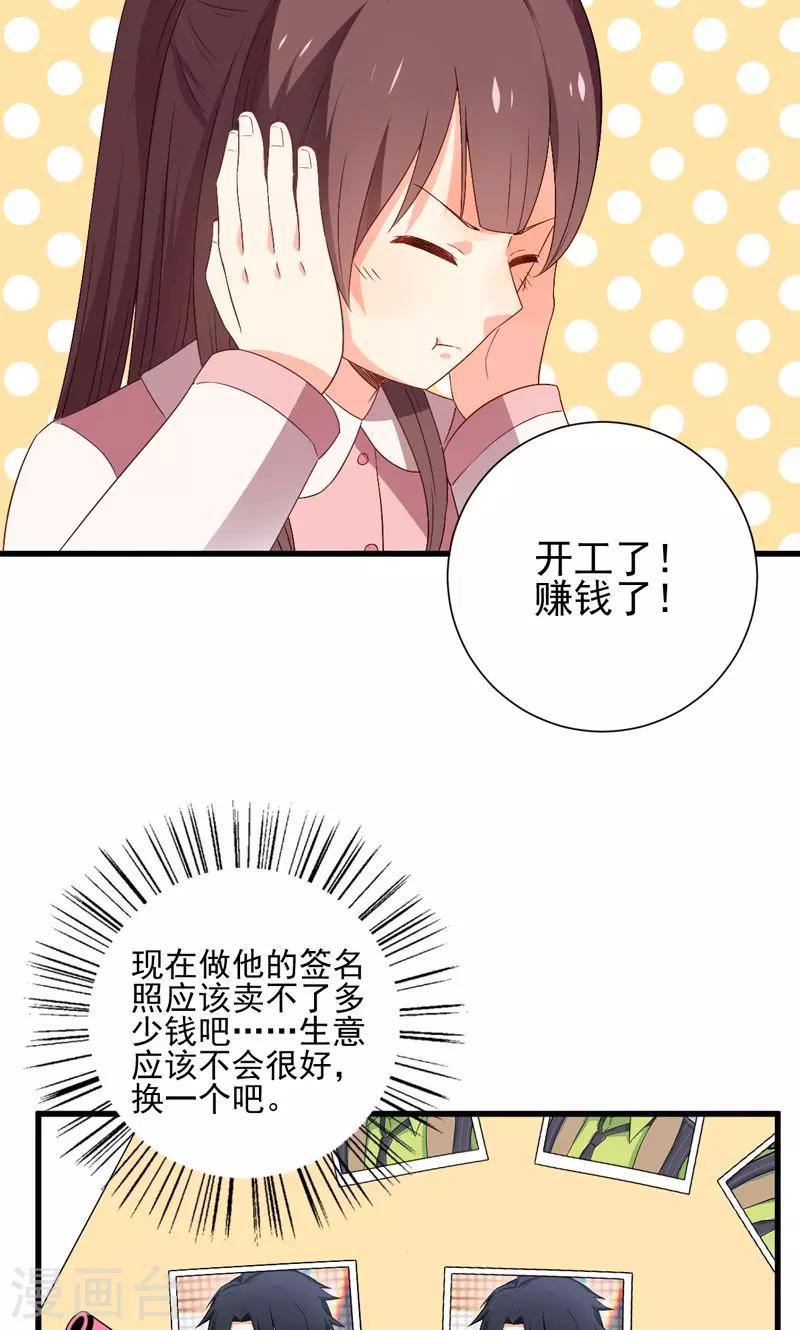第11话16