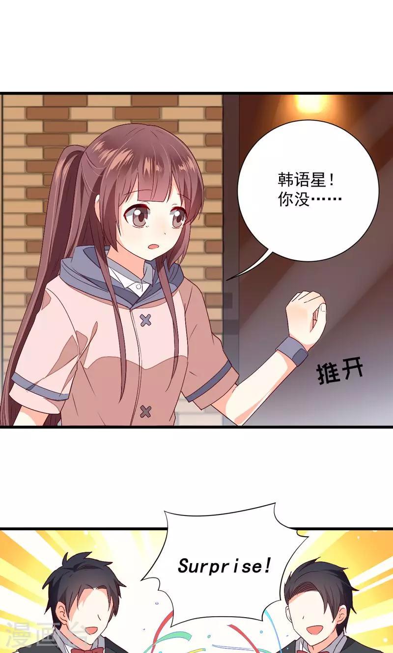 第24话7