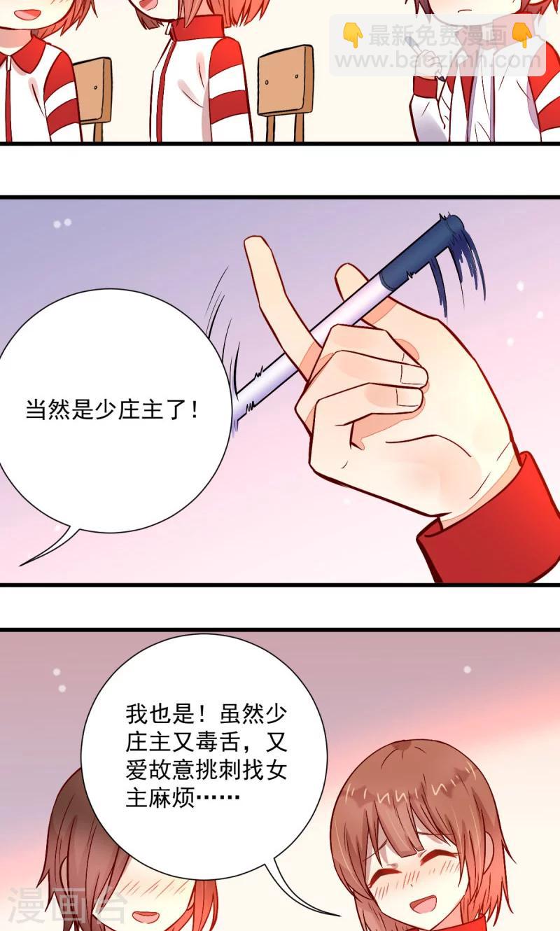 第45话20