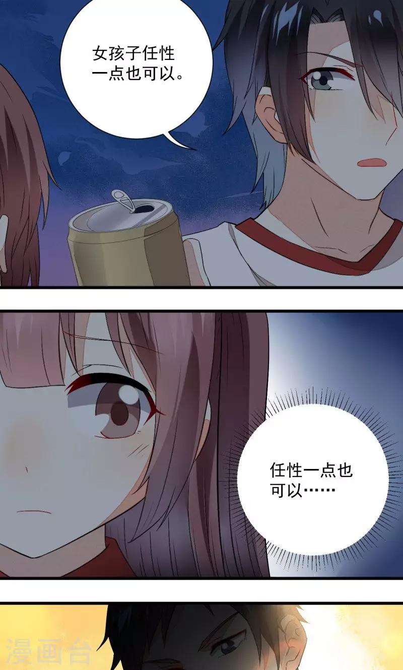 第32话11