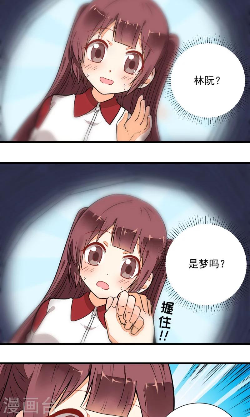 第49话17