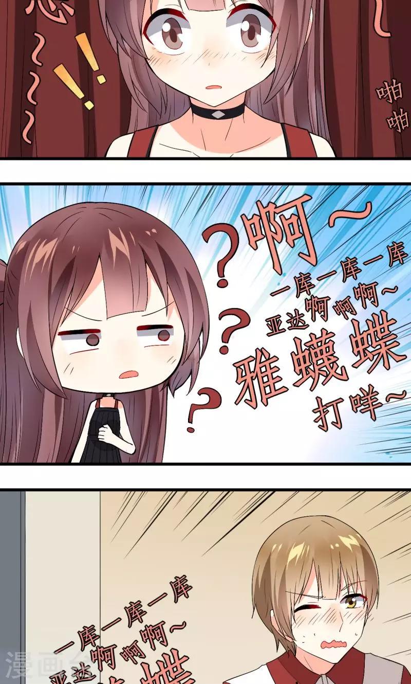 第36话9