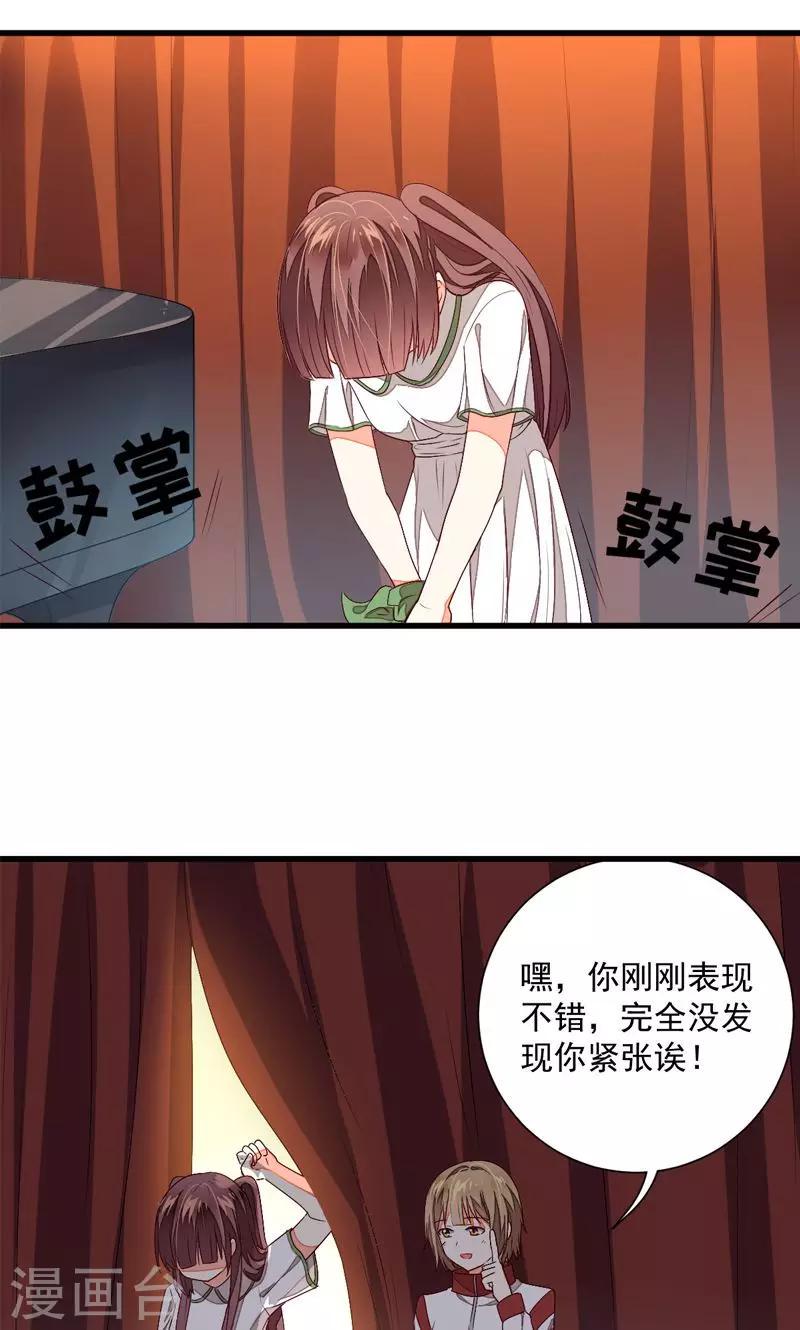 第23话1