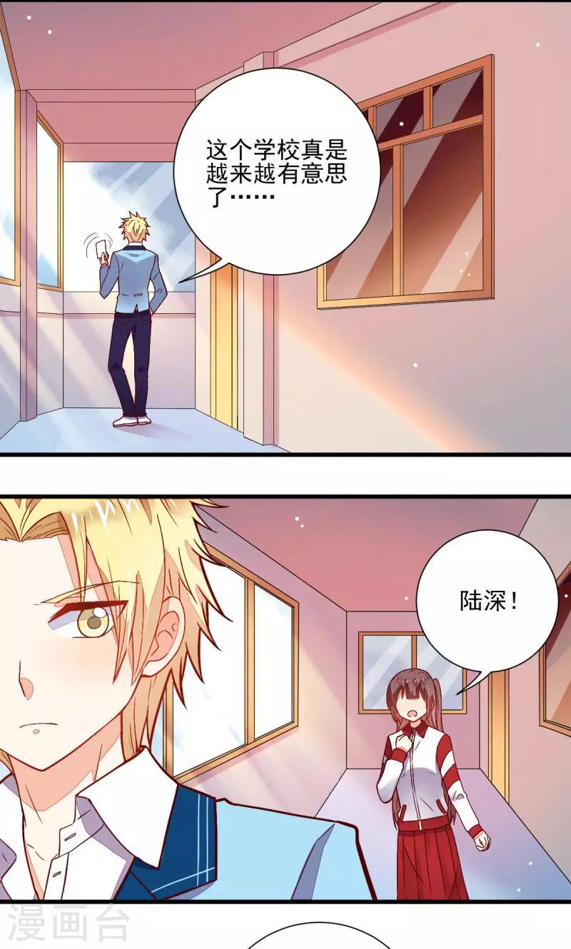第44话1