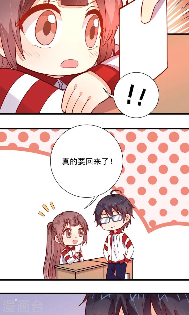 第45话6