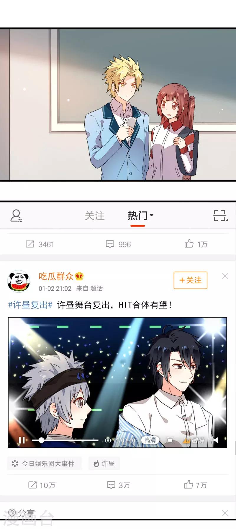 第56话1