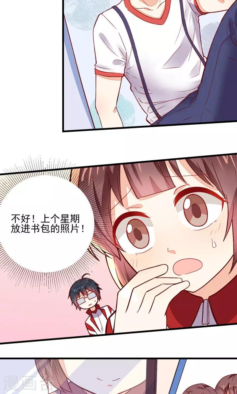 第43话5