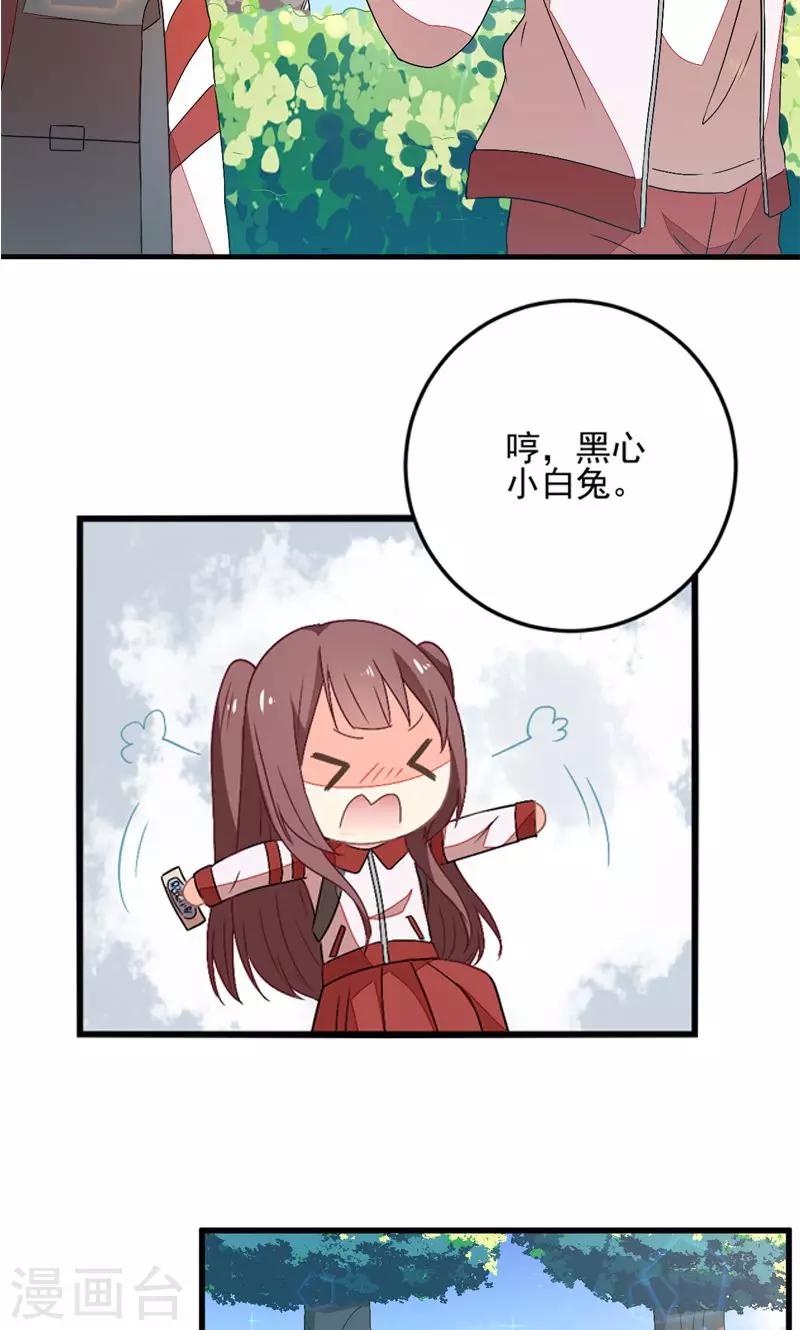第7话9