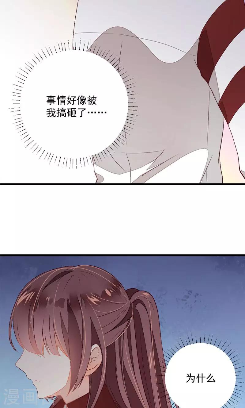 第19话24