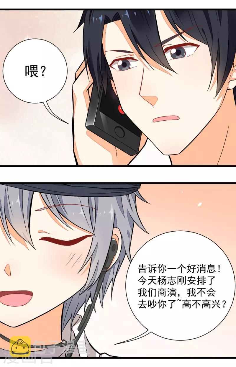 第50话15