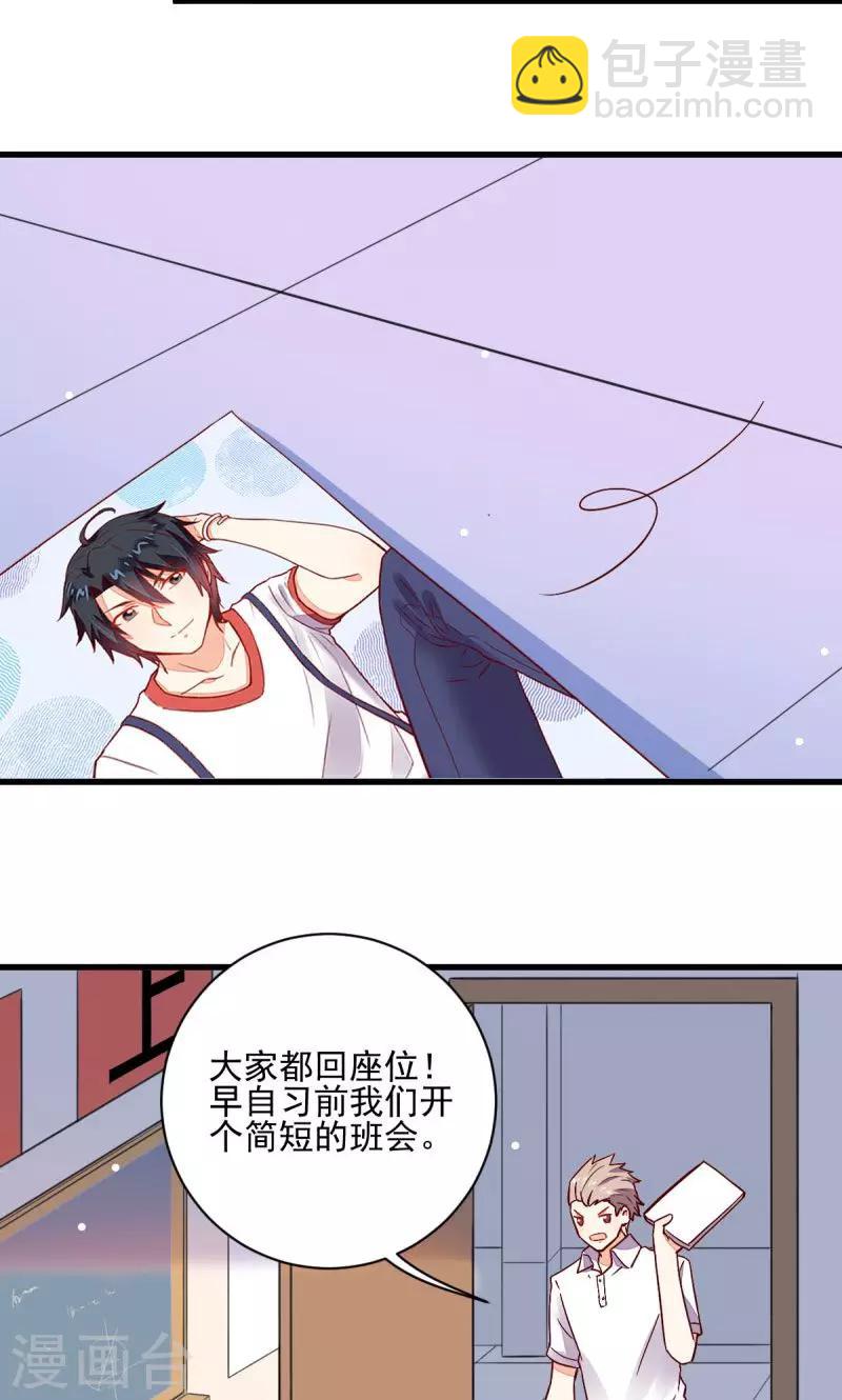 第43话3