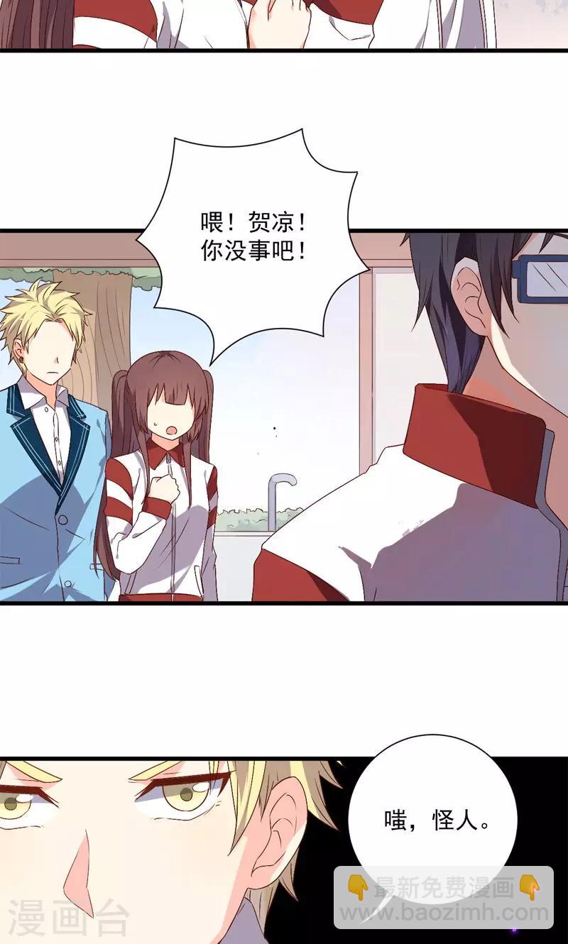 第16话10