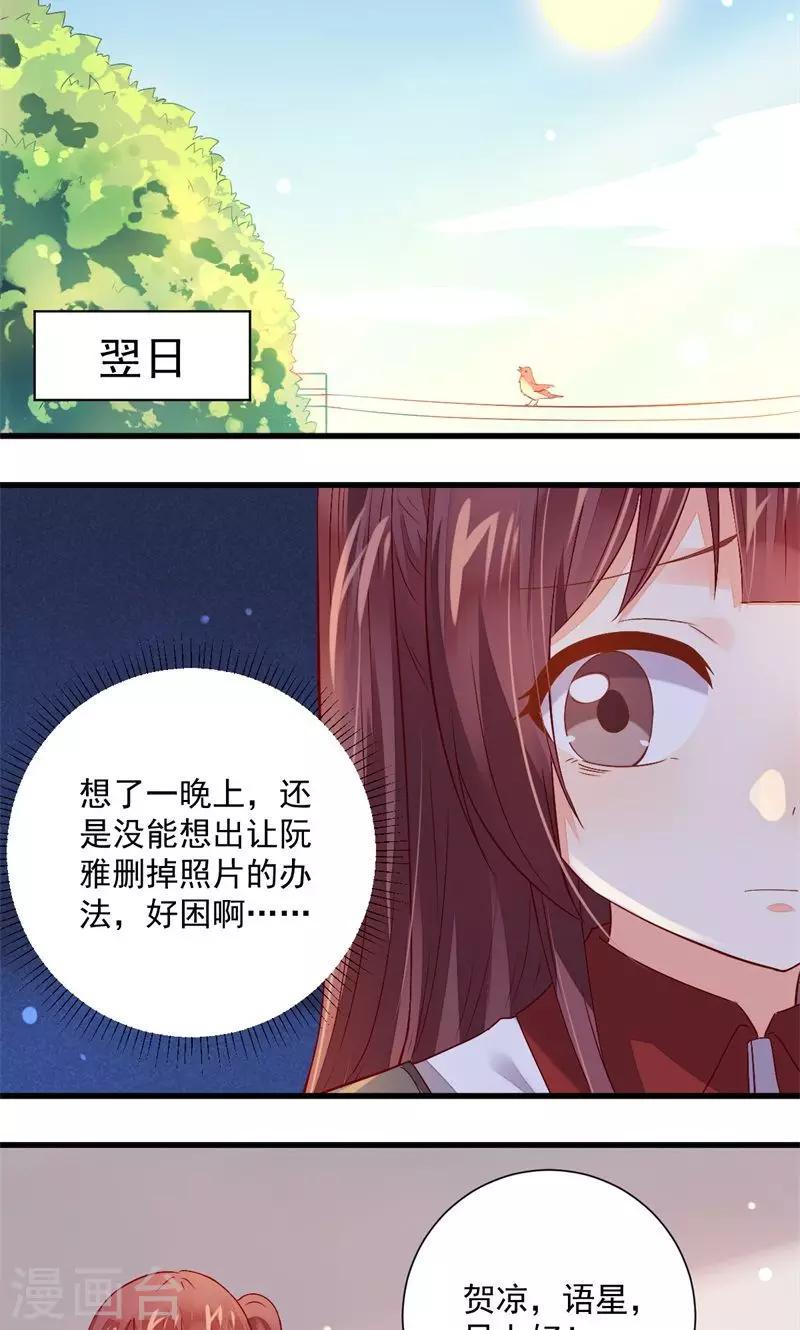 第34话4