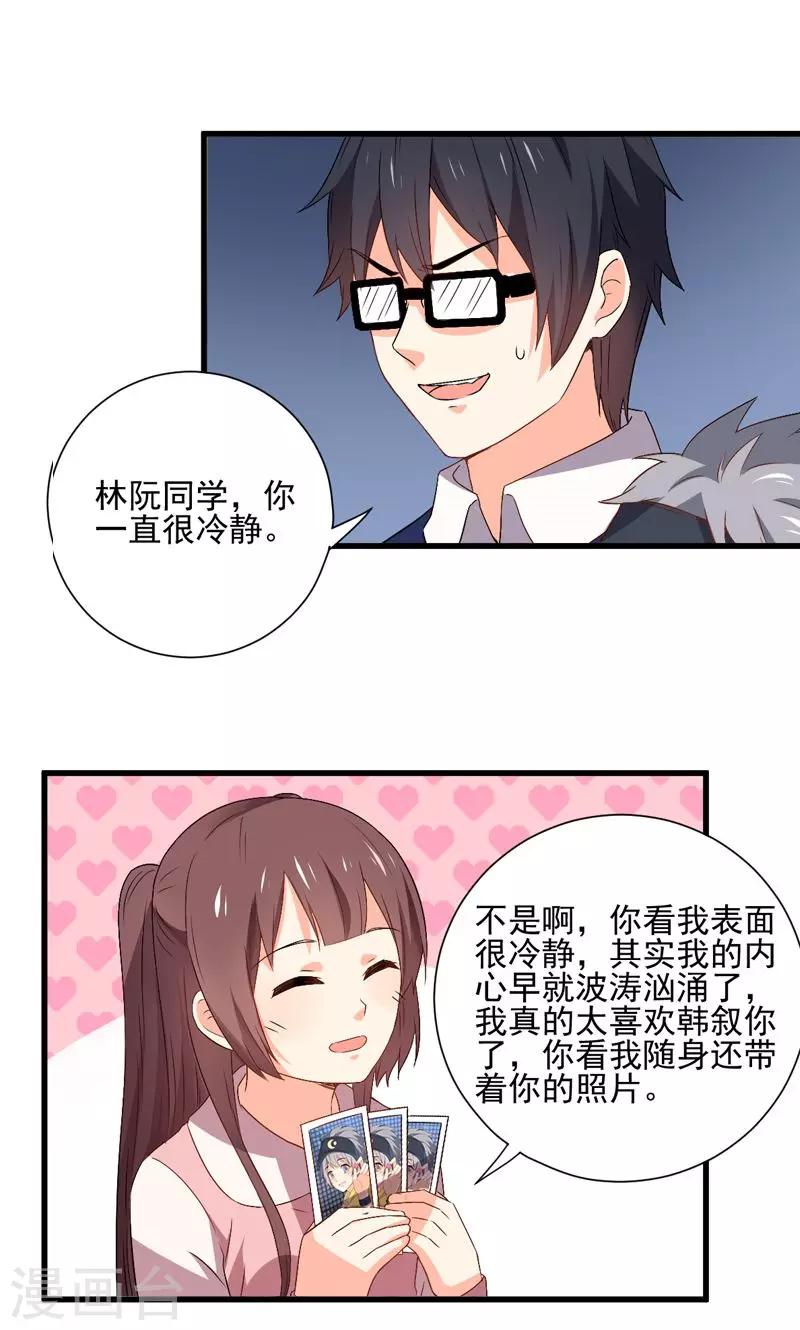 第11话27