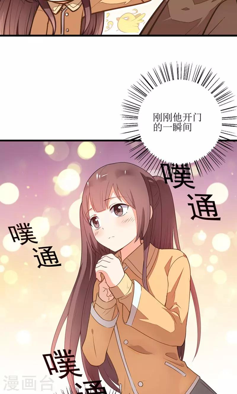 第4话5