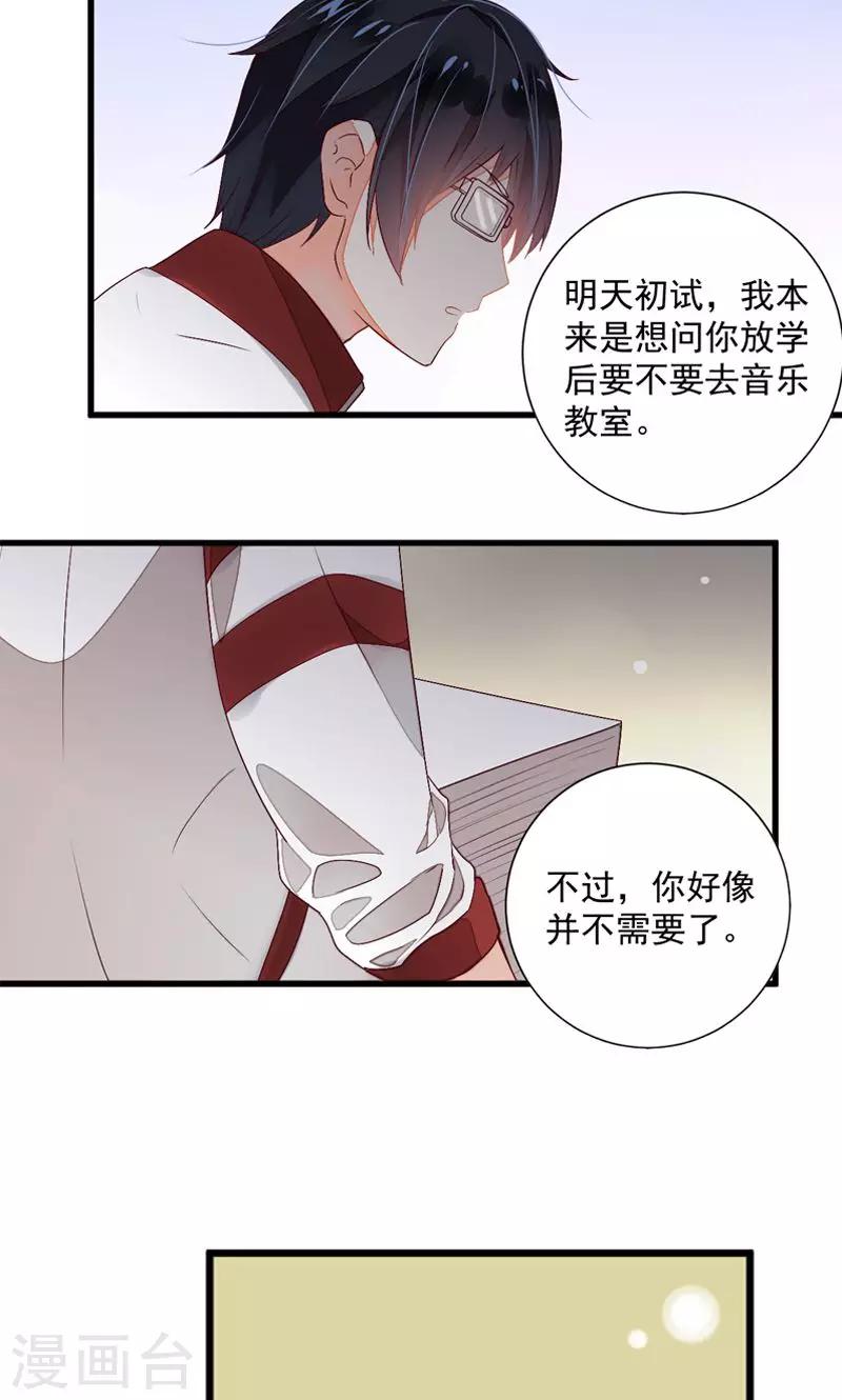 第19话22