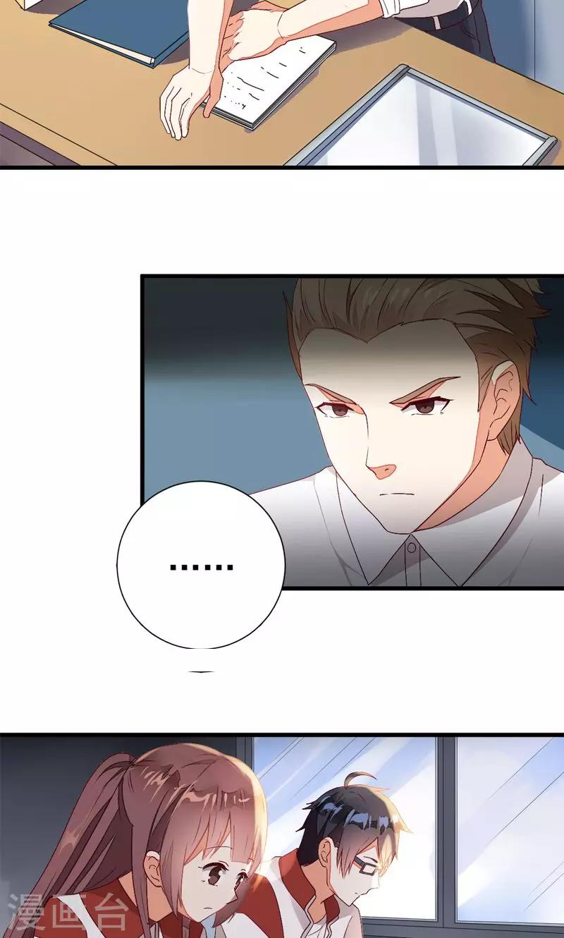 第19话2