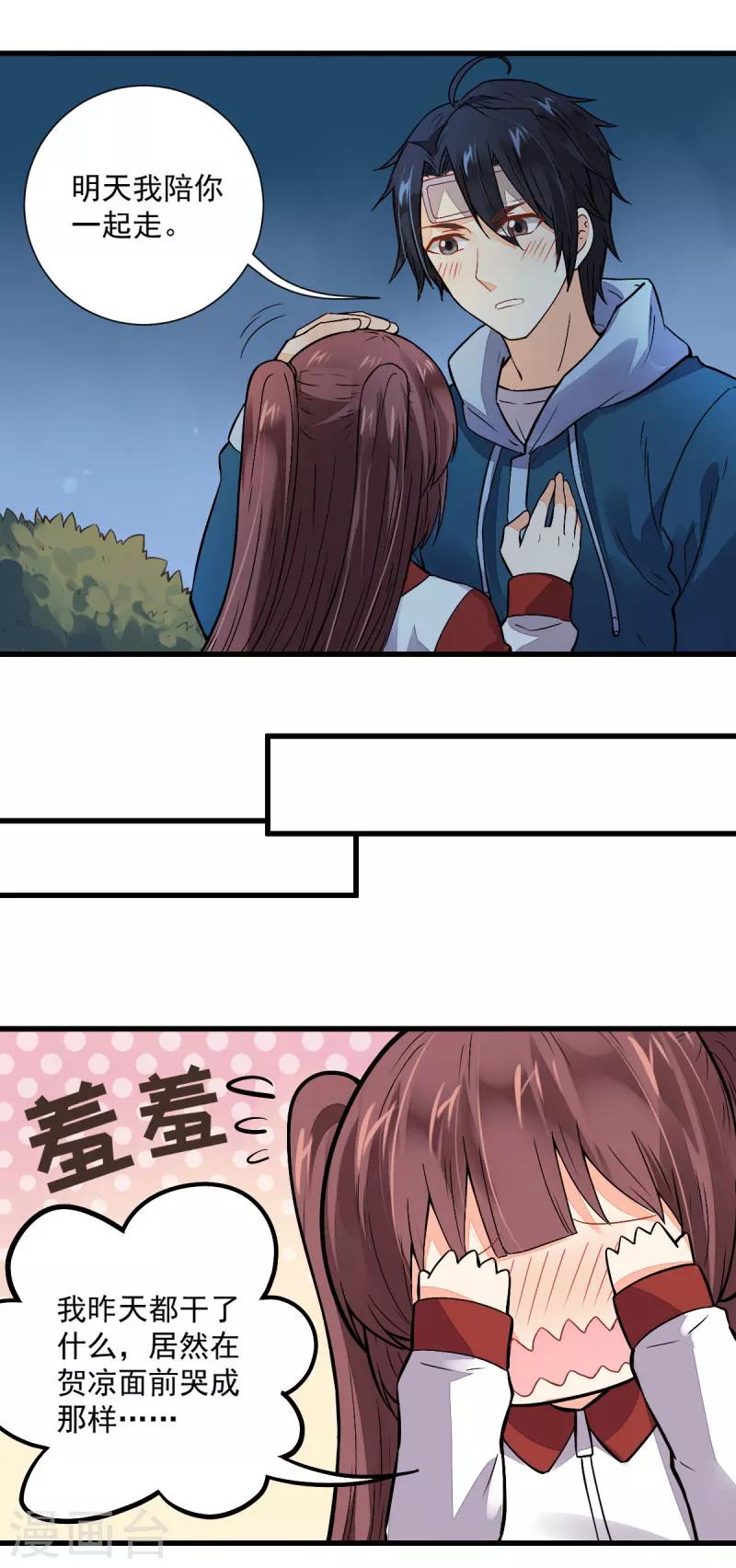第48话1