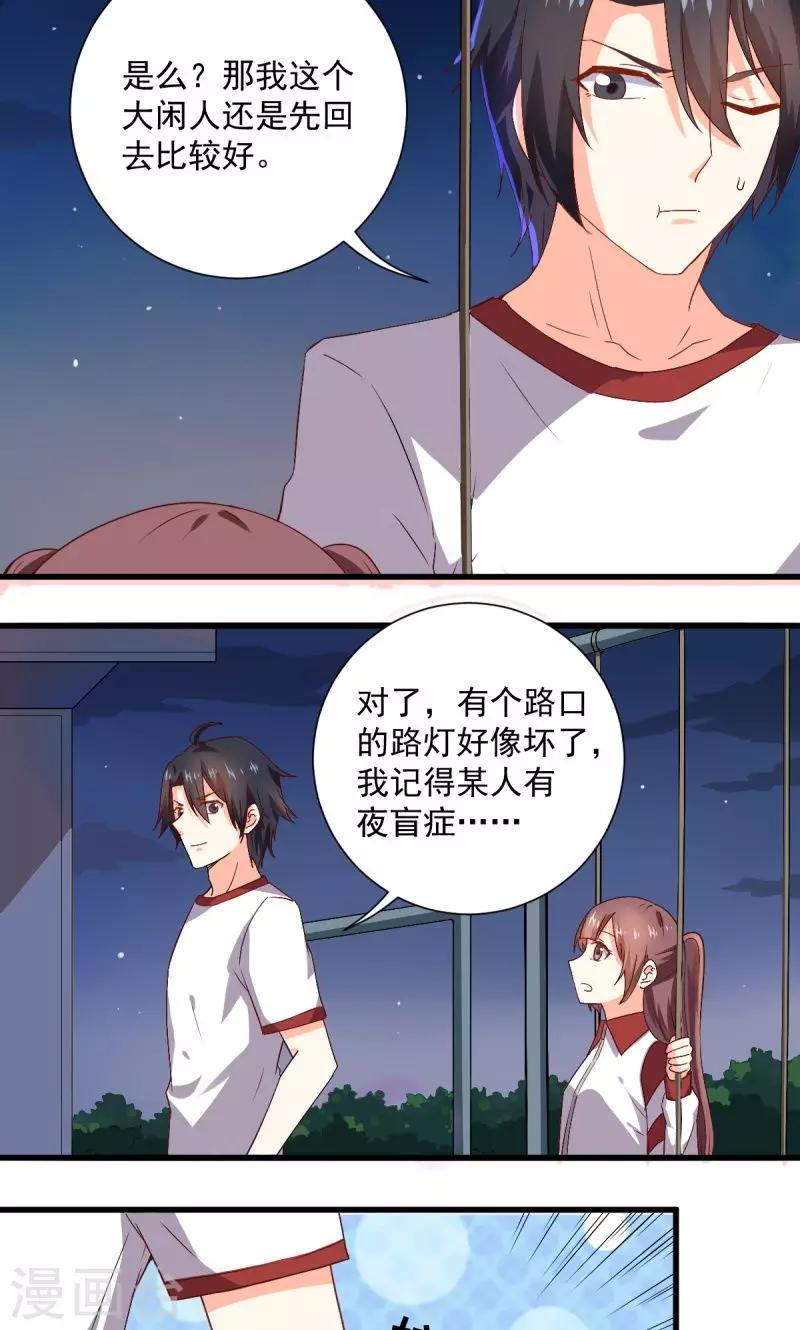 第31话18