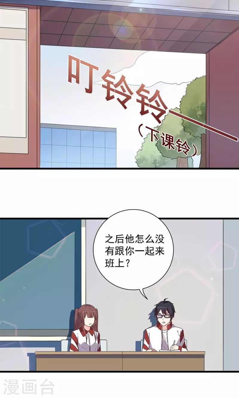 第16话17