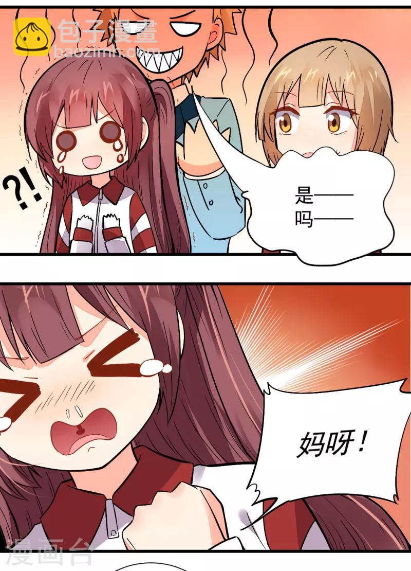 第47话8
