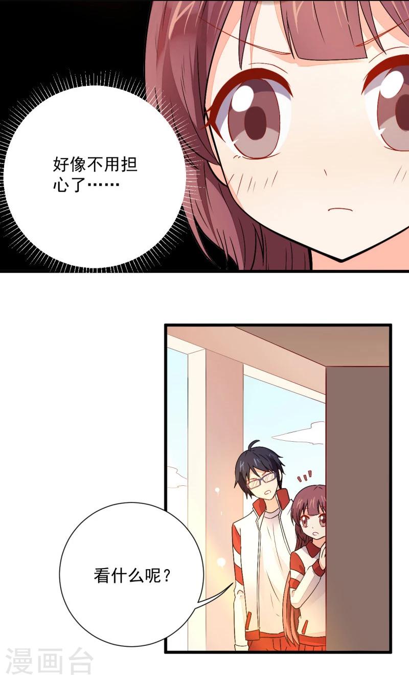 第46话3