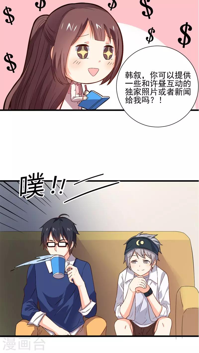 第11话30
