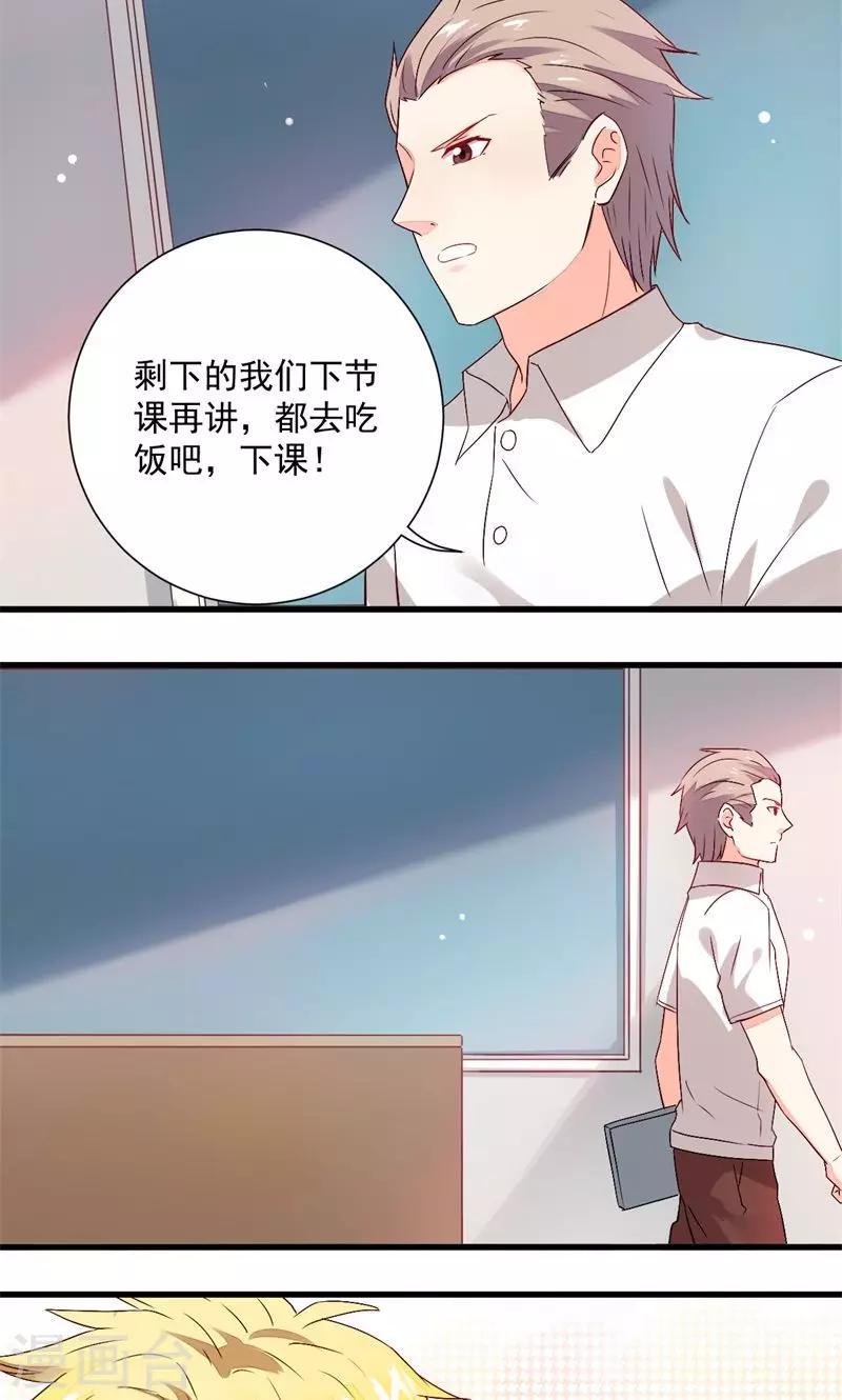 第34话16