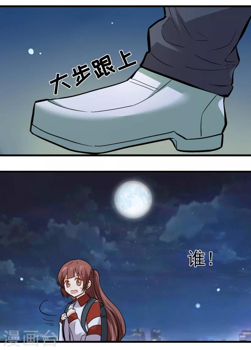 第47话16