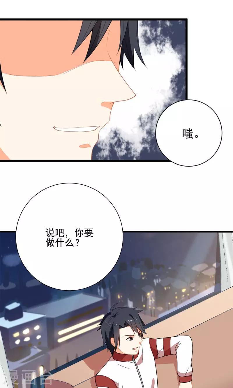 第8话1