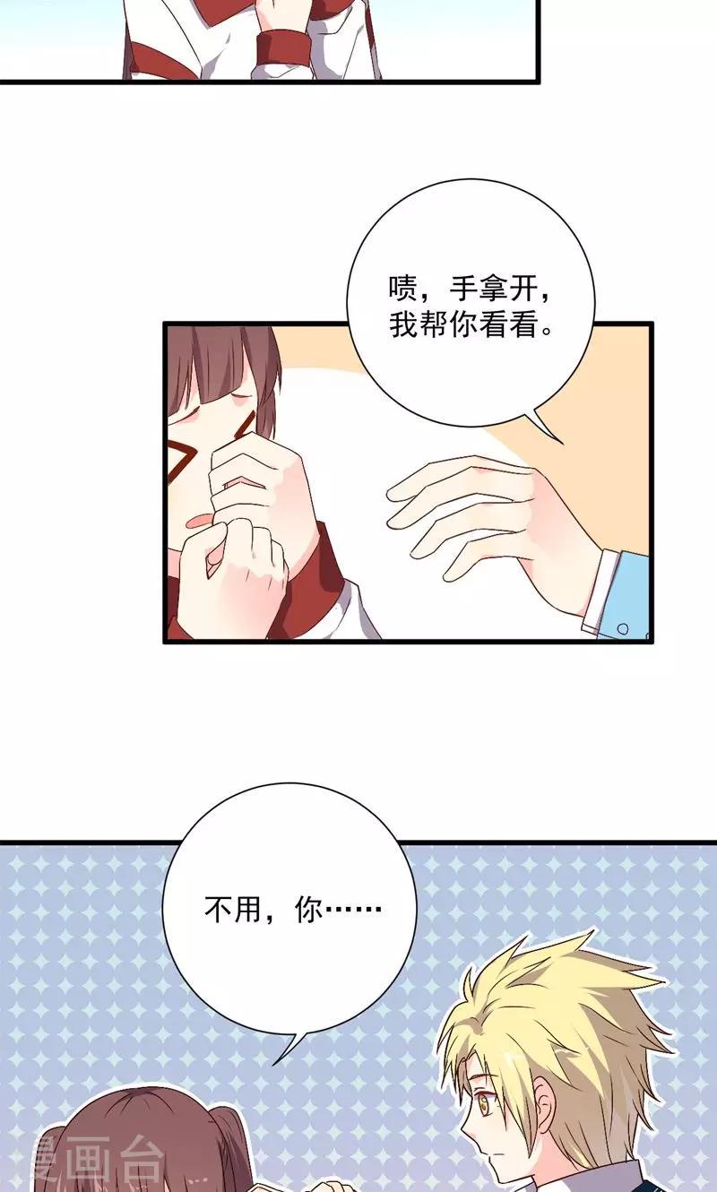 第15话11